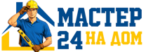 Муж на час - работы по дому в Когалыме под ключ от 930 руб. 2026
